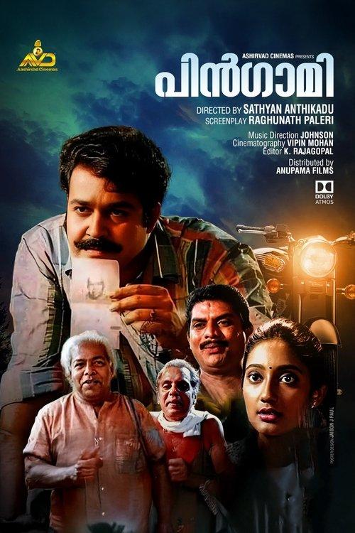 Pingami filmas online