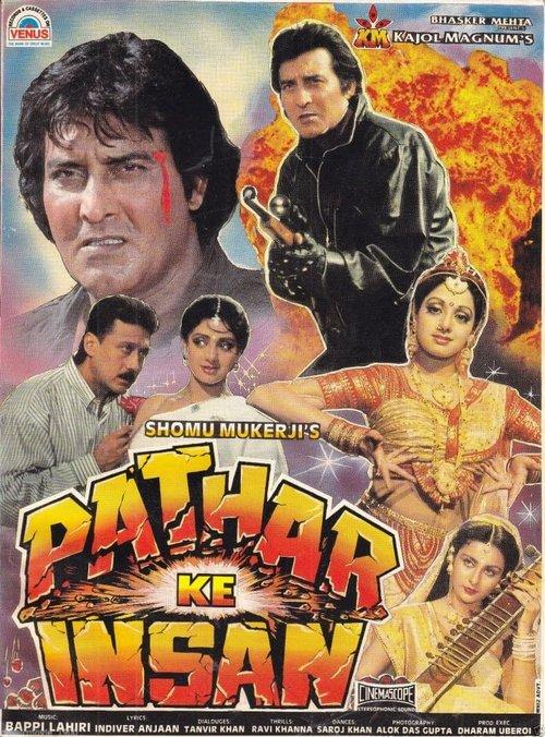 Pathar Ke Insan filmas online