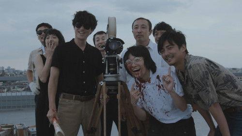 Dare to Stop Us filmas žiurėti online