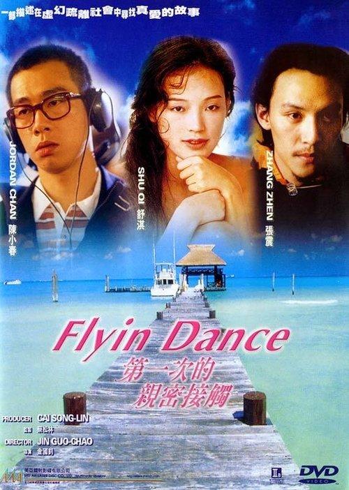 Flyin' Dance filmas online