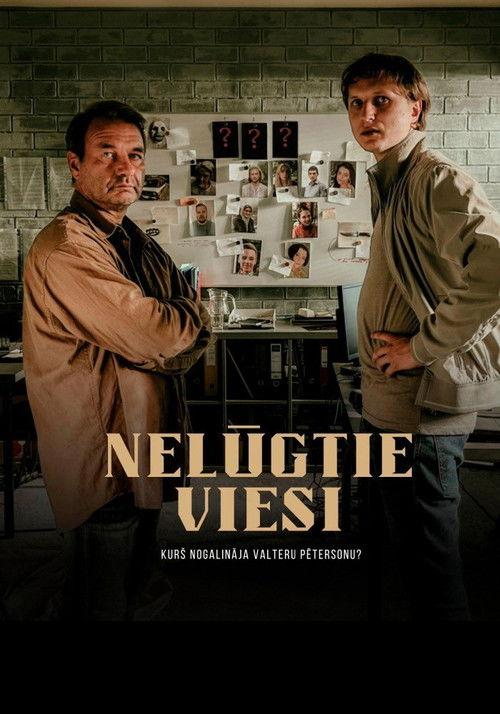 Nelūgtie viesi filmas online