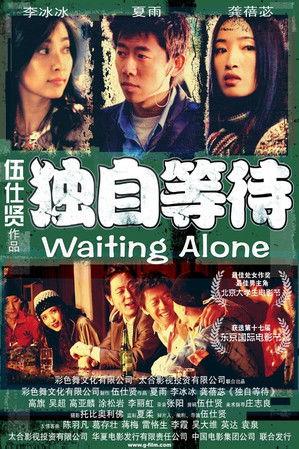 Waiting Alone filmas online