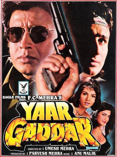 Yaar Gaddar filmas online