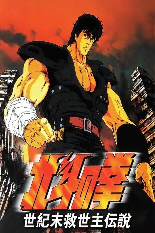 Fist of the North Star filmas online