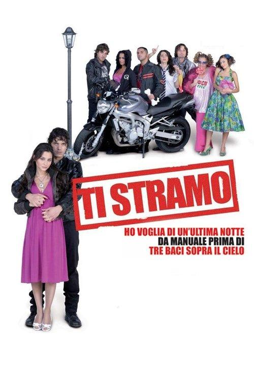 Ti stramo - Ho voglia di un'ultima notte da manuale prima di tre baci sopra il cielo filmas online