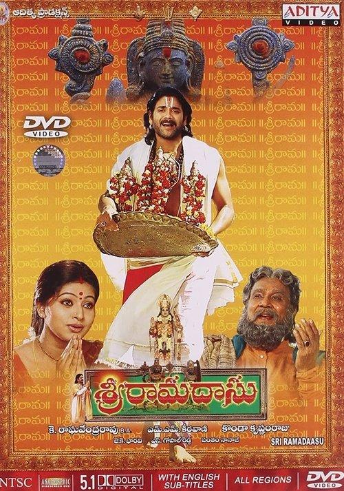 Sri Ramadasu filmas online