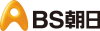 BS Asahi studio logo