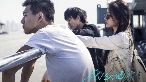 The Enigma of Arrival filmas žiurėti online