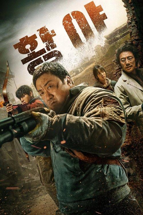 Dykynių medžiotojai filmas online