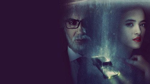 The Invisible Guest filmas žiurėti online