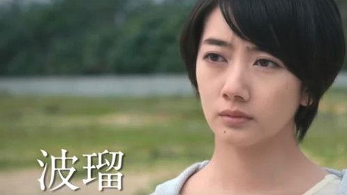 Gajimaru Restaurant's Love filmas žiurėti online