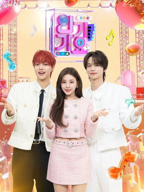 SBS 인기가요 filmas online