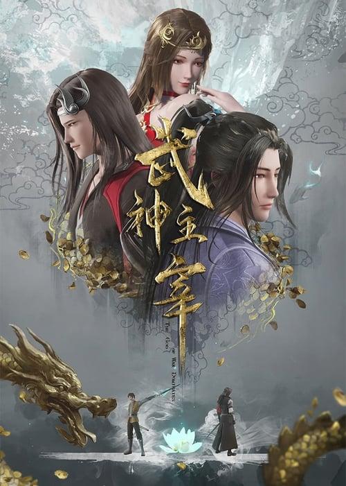 Martial Master filmas online