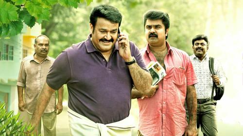 Munthirivallikal Thalirkkumbol filmas žiurėti online