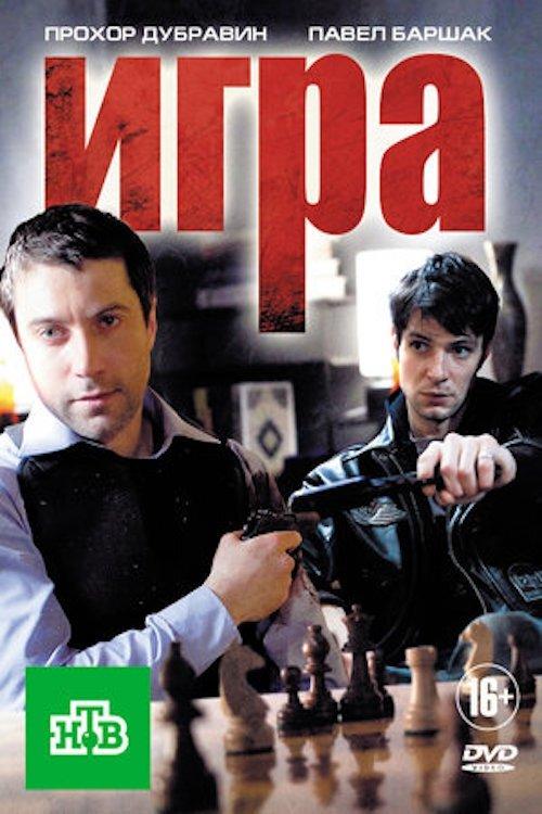 Игра filmas online