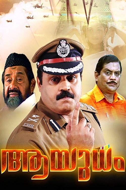 Aayudham filmas online