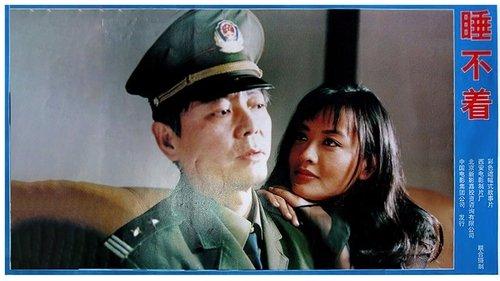 Xian's Finest filmas žiurėti online