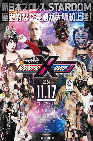 NJPW x STARDOM: Historic X-Over II filmas online