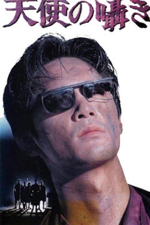 Savage City: Angel Whisper filmas online