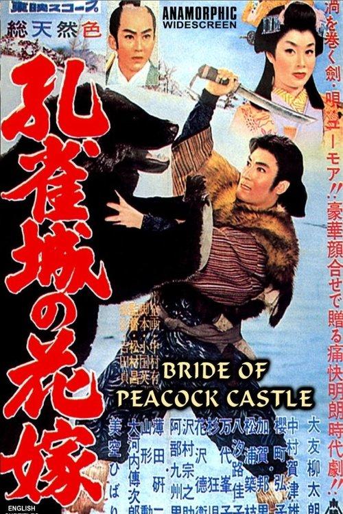 Bride of Peacock Castle filmas online