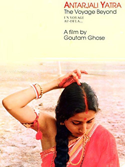 The Voyage Beyond filmas online