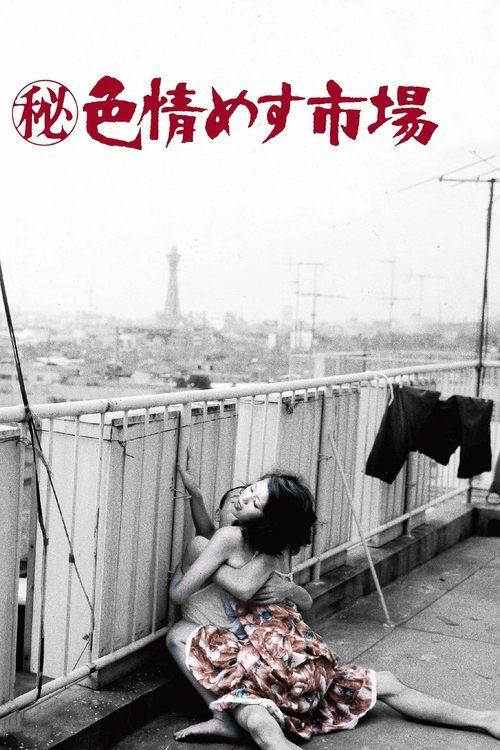 Secret Chronicle: She Beast Market filmas online