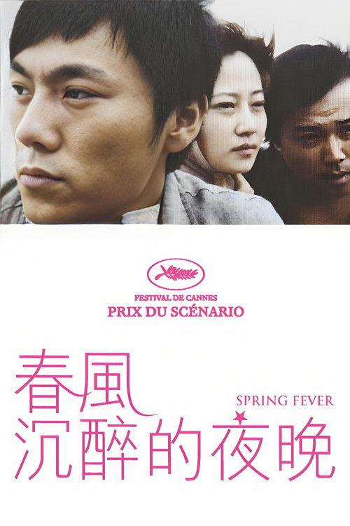 Spring Fever filmas online
