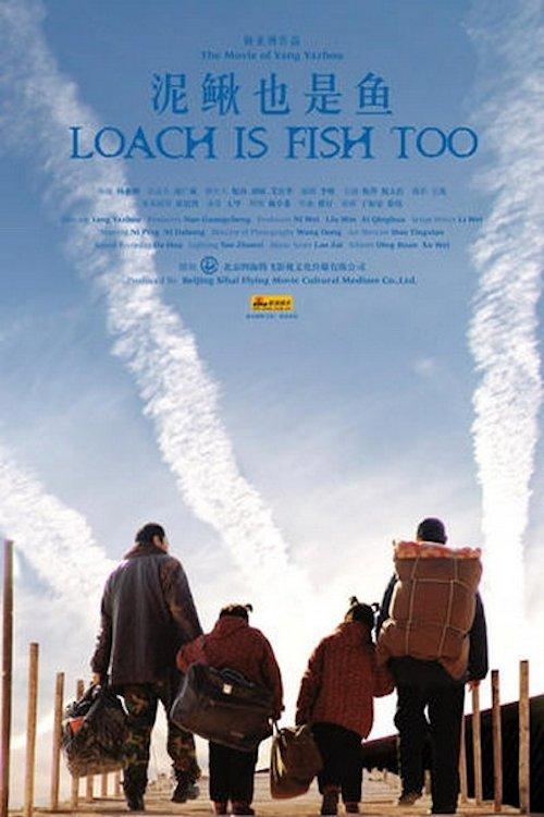 Loach is Fish Too filmas online