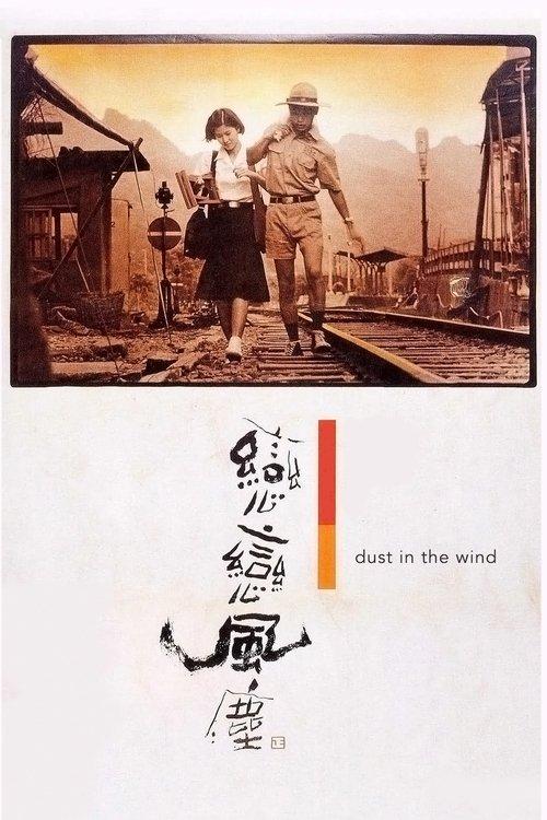 Dust in the Wind filmas online