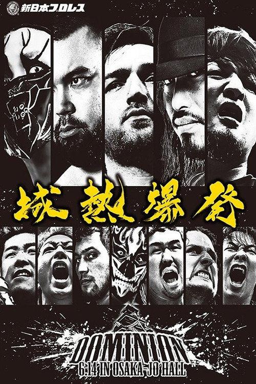 NJPW Dominion 6.14 In Osaka-Jo Hall filmas online