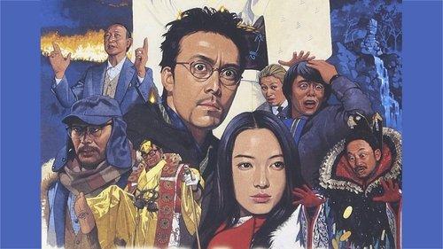 Trick: The Movie filmas žiurėti online