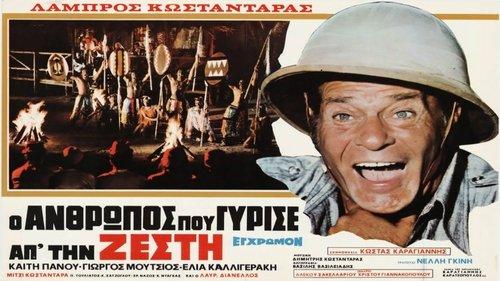 The Man Who Returned from the Heat filmas žiurėti online