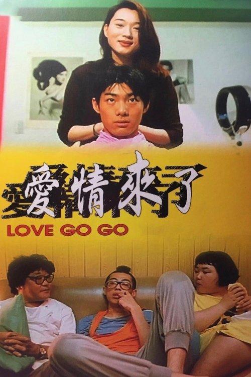 Love Go Go filmas online