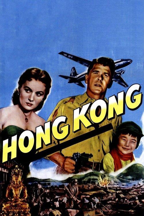 Hong Kong filmas online