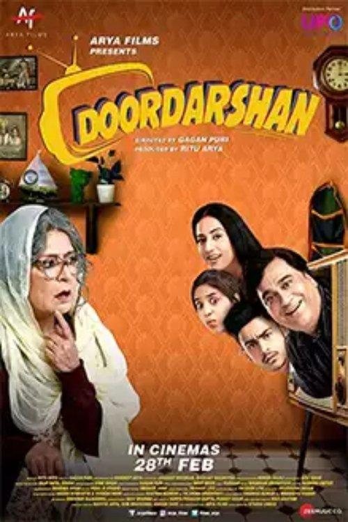 Door Ke Darshan filmas online
