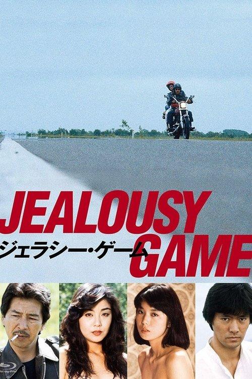 Jealousy Game filmas online