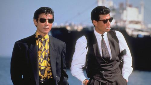 Abunai Deka filmas žiurėti online