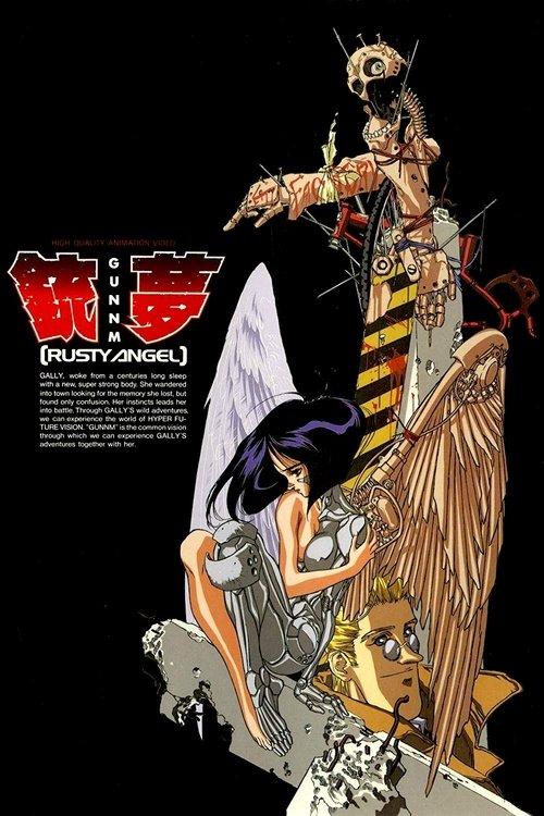 銃夢 Gunnm filmas online