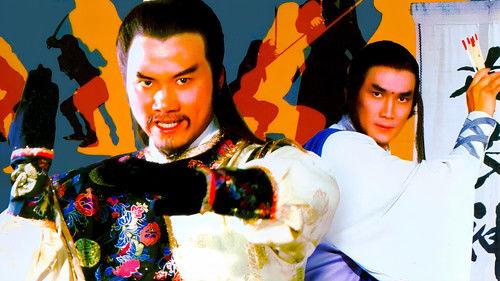 Return of Bastard Swordsman filmas žiurėti online