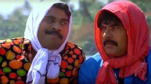 Mayavi filmas žiurėti online