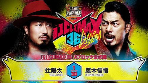 NJPW G1 Climax 36 - Day 6 filmas žiurėti online