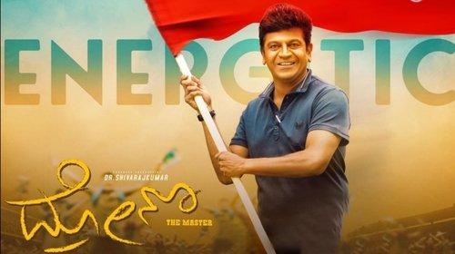 Drona filmas žiurėti online