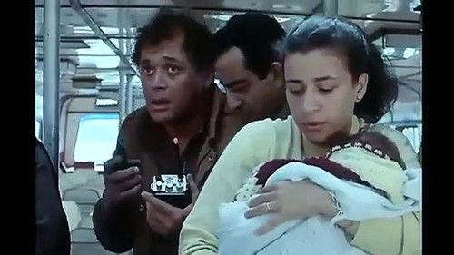 Nahr Al Khoof filmas žiurėti online