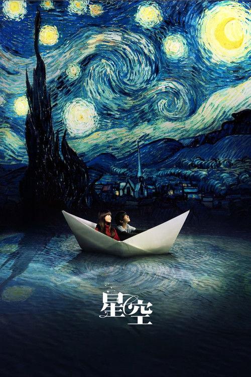 Starry Starry Night filmas online