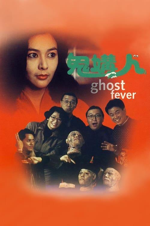 Ghost Fever filmas online