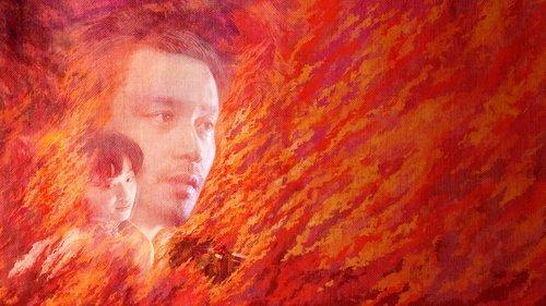 A Time to Remember filmas žiurėti online