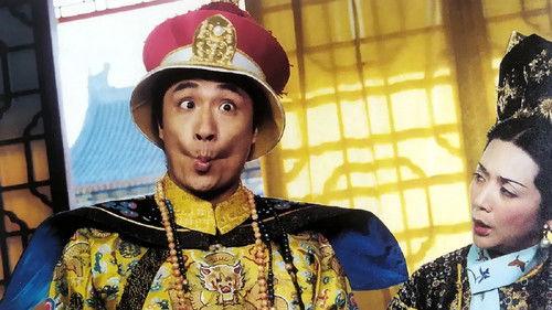 Fake Emperor filmas žiurėti online