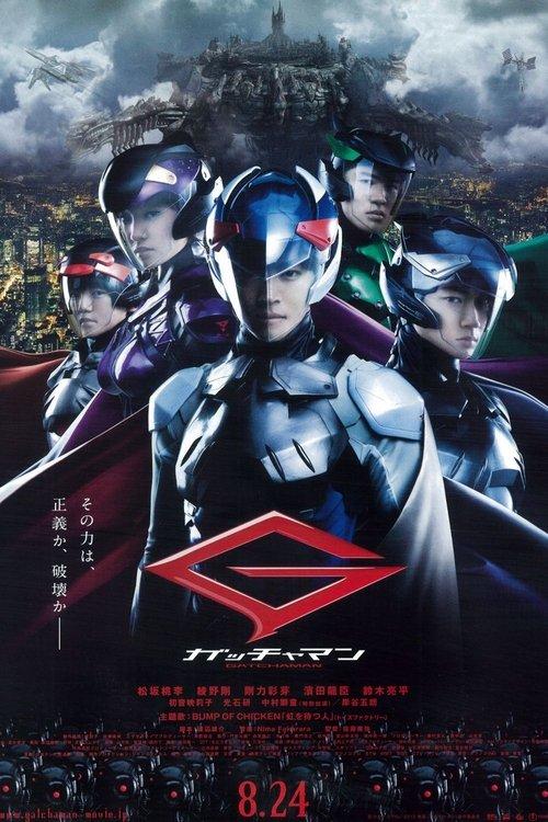 Gatchaman filmas online