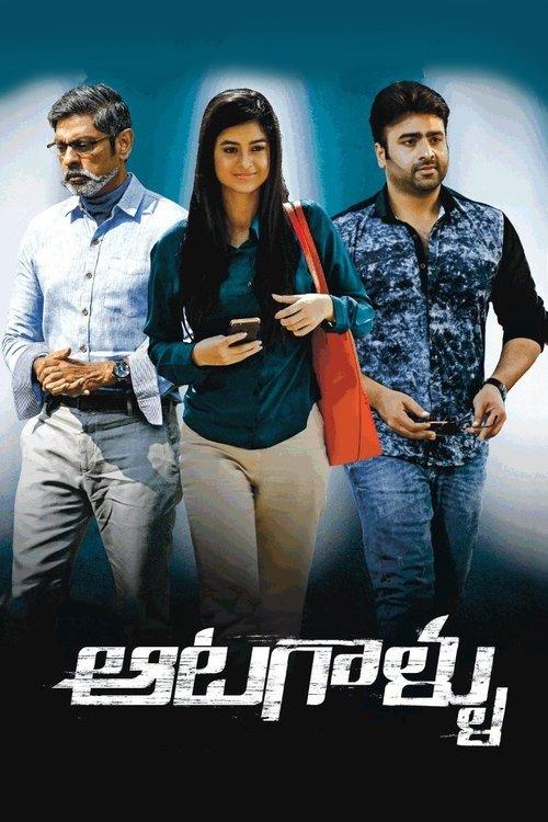 Aatagallu filmas online