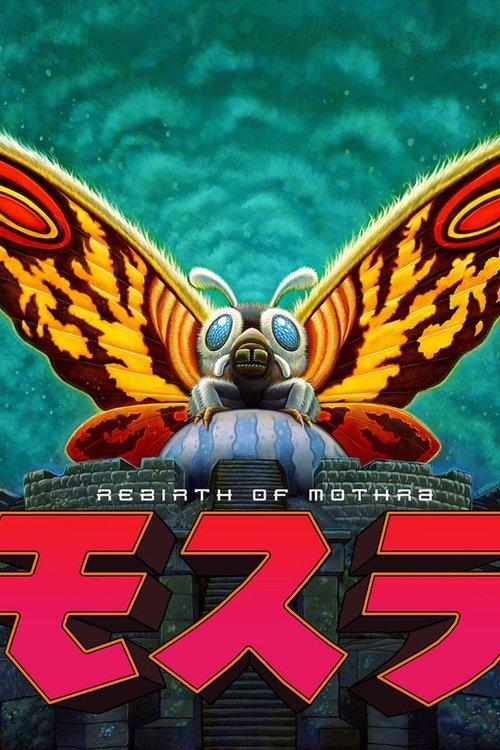 Rebirth of Mothra filmas online